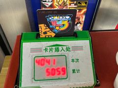 -天天玩X秋葉原日系动漫游戏中心