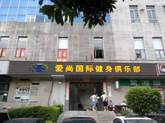 -奥力健身瑜伽普拉提馆(红宝路店)