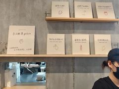 -喜茶(上海打浦桥日月光gelato lab+店)