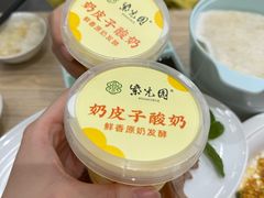 -紫光园·烤鸭(美术馆店)