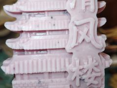 -0317火锅鸡·清真(正达店)