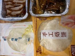 -火刻北京烤鸭(市北区·鲍岛市场店)