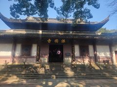 -宁波市保国寺古建筑博物馆