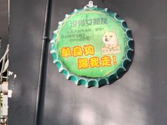 -阿昌白族石板烧(大理古城店)