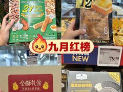 -山姆会员商店(上海浦东店)