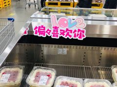 -山姆会员商店(邻瑞广场店)