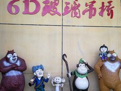 -木兰云雾山