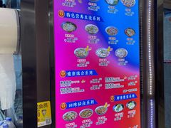 -豫楚源美猴王·面(武商广场店)
