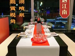 -馋遇江南·精致湖景雅宴(东方之门店)