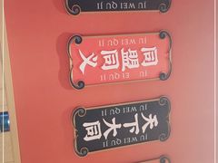 -聚味瞿记·龙虾堂(天元店)