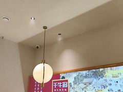 -千牛将·鲜牛肉火锅(开元路店)