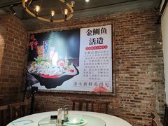 -渔意如意·首创金鲷顺德鱼生