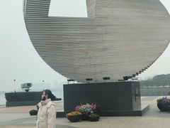 -金鸡湖景区