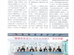 -上海报业大厦