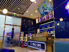 -HALO CAFE(江海中环广场店)