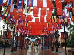 -南宁方特东盟神画