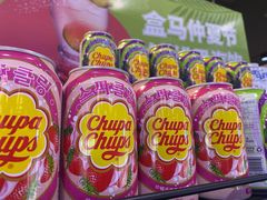 -盒马鲜生(宝地店)