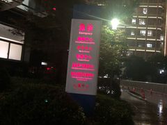 -杭州市第一人民医院(湖滨院区)