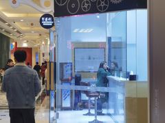 -亨得利钟表服务中心(环球港店)