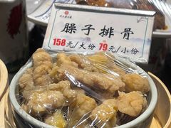 -令氏家外家周秦食府(高新店)