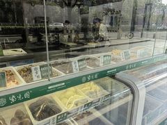 -紫光园清真北京小吃(广渠门内店)