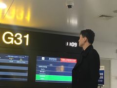 -重庆老字号·吴抄手·高豆花(T3航站楼店)