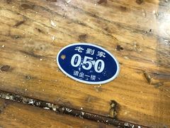 -老刘家泡馍·陕西老字号(钟楼广济街店)