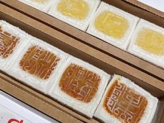 -阮大兴糕团(日月光中心店)