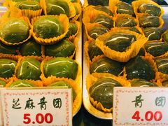-四宜糕团店(南大街店)