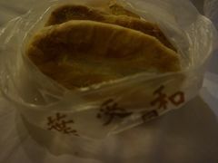 袜底酥-叶受和(观前街店)