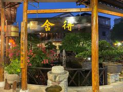 门面-猪肉婆私房菜(容桂总店)