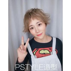 点击看大图 -P.STYLE 派斯造型