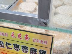 -采芝斋评弹茶馆(观前街店)