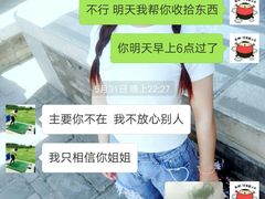 -蕴实地产(康营家园四社区店)