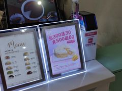 -薇薇安千层蛋糕(望海店)