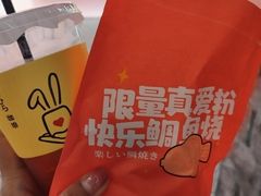 -粉粉乐鲷鱼烧(美罗城店)
