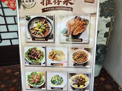 -钰田大院•怀柔本土菜(雁栖湖店)