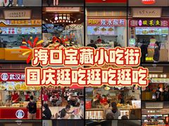 -友谊阳光城