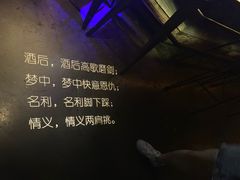-胡桃里音乐酒馆(白云五号T5 MALL店)