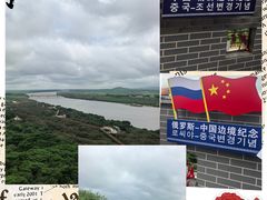 -珲春防川景区