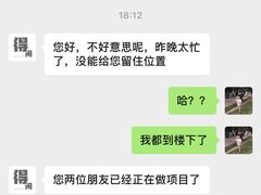 -得闲·高空SPA(东盟店)