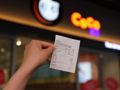 -CoCo都可(湖滨银泰店B区店)