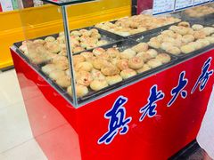 -真老大房鲜肉月饼(南京路步行街店)