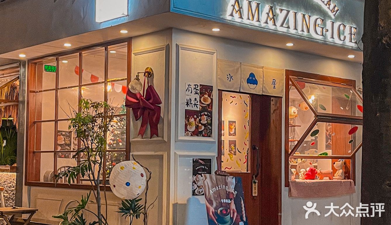 遥遥领先！11月的广州已经吃上了圣诞刨冰