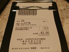 -满记甜品(北美新天地店)