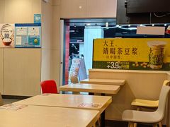 -永和大王(春日上新·上海南站地铁站店)