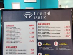 -Trend1881视光·蔡司视觉(领展广场店)