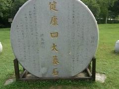 -昆山城市公园
