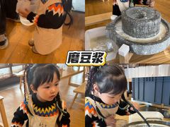 -乌村
