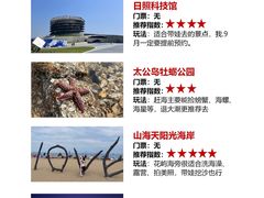 -巧克力渔家.小船海鲜胶东菜(万平口店)